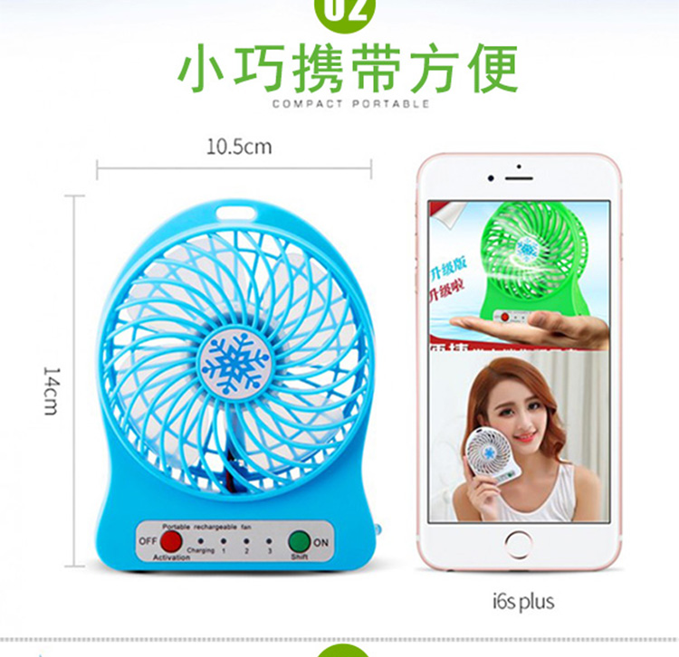 Ventilateur USB - Ref 401034 Image 25