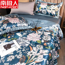 南极人水洗真丝夏凉被夏季凉感空调被
