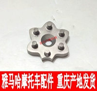 Phụ kiện xe máy Yamaha JYM125 天 戟 傲天 YBR125 bánh răng năm sao - Xe máy Gears 	nhông cam xe máy	