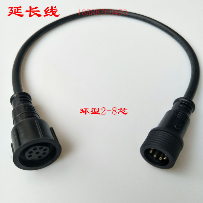 Waterproof line extension male and female head butt connector pure copper conductor 2 5 square inner power plug socket