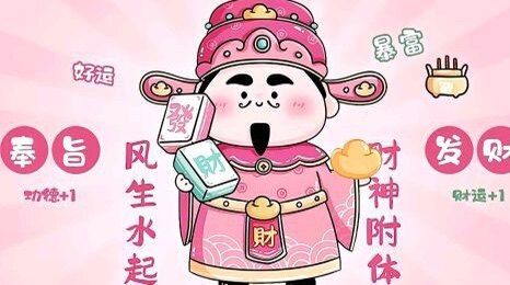 一家神秘的女装店
