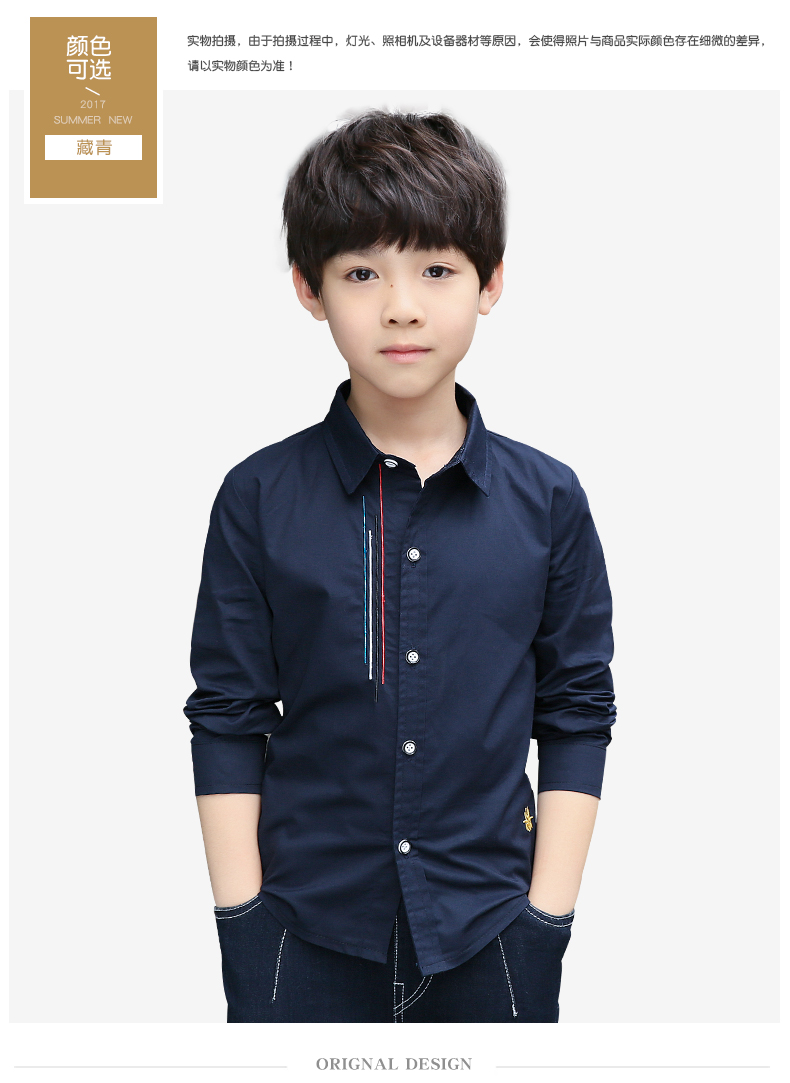 5 bé trai áo dài tay 7 trẻ lớn 8 quần áo trẻ em mùa xuân 10-12 bé trai cotton 13 trẻ em mùa xuân và áo mùa thu 15 tuổi quần áo trẻ em 10 tuổi