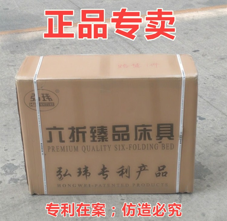 Hong-Wei chính hãng bốn lần giường gấp giường ngủ giường ngủ trưa đi kèm giường giường vận chuyển vé hộ gia đình Banchuang - Giường giường sắt 1m6