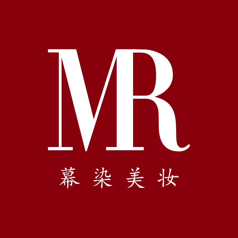 幕染美妆店