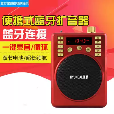 Modern elderly singer portable card U disk Bluetooth audio charging old man Radio small player