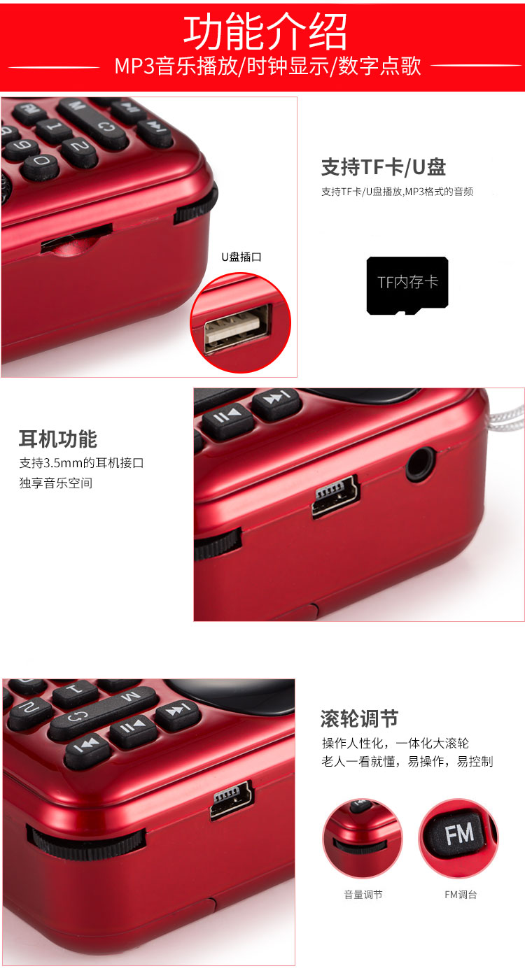Amoi M29 mini âm thanh thẻ di động cũ đài phát thanh nhỏ loa mp3 - Máy nghe nhạc mp3 