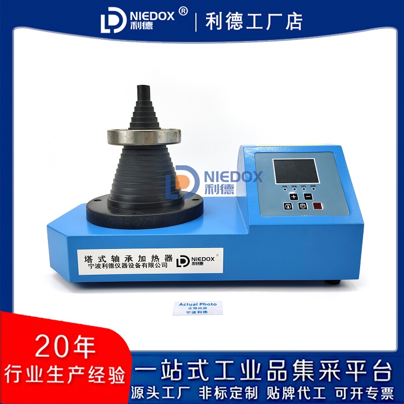 New Tower-Type Bearing Heater with Metal Casing Dcl-T/Lide-T/Lwin-T/Apmtech20 Special Offer New Tower-Type Bearing Heater with Metal Casing Dcl-T/Lide-T/Lwin-T/Apmtech20 Special Offer