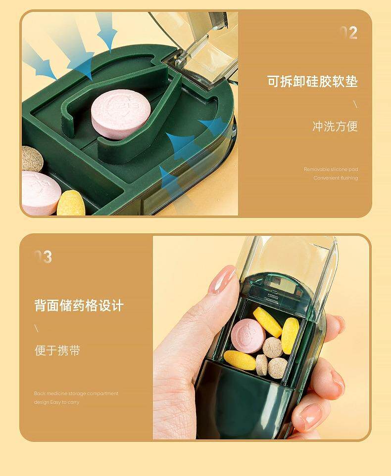 Вырезать наркотиков 日本切药器分药器一分二剪药四分之一切药片神器药品分割存储药盒