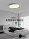 Italian Minimalist Bedroom Ceiling Light, Modern High-End Bauhaus Style, Includes Installation, Master Bedroom Light, Brushed Round Study Light