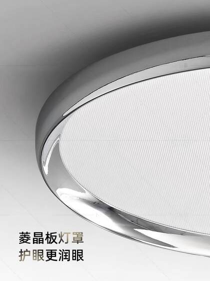 Bauhaus Bedroom Ceiling Light, Italian Minimalist Light Luxury Lamp, Elegant High-End Eye-Protection Smart Dimmable Creative Study Lamp