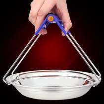 Anti-scalding clip bowl pick-up plate dish casserole steamer clip stainless steel non-slip household kitchen bowl holder