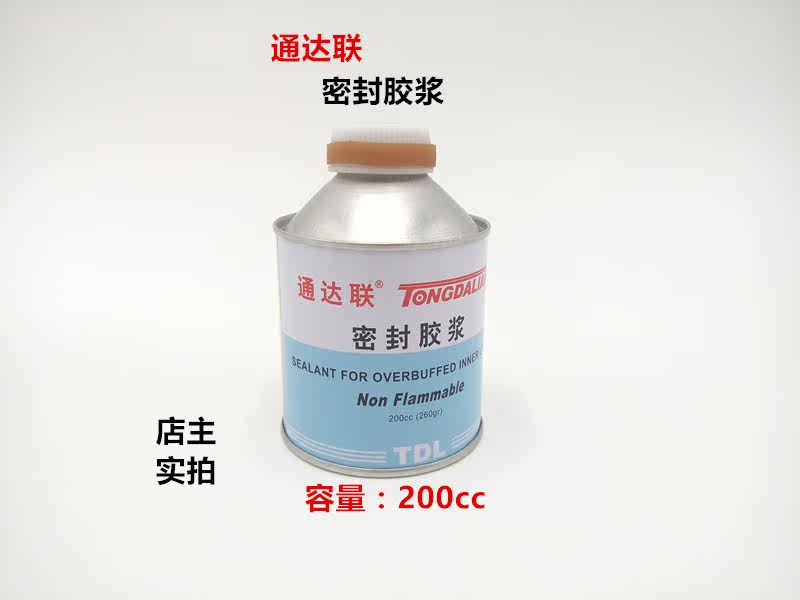 Kit de réparation vélo - Ref 2315882 Image 10