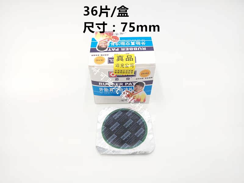 Kit de réparation vélo - Ref 2315949 Image 10