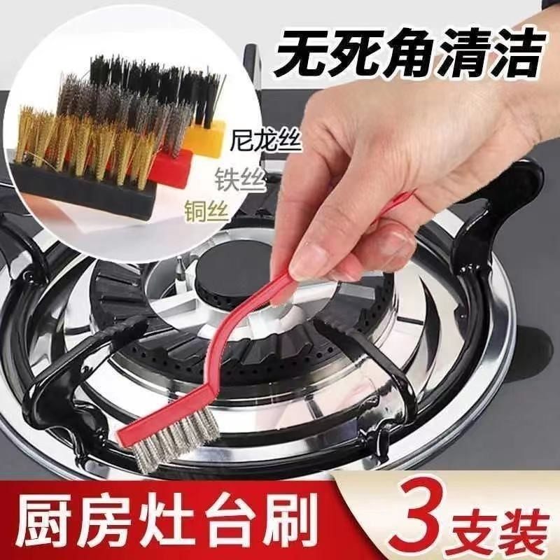 Japanese kitchen brush gas stove stove multi-functional nylon brush rust wire brush cleaning brush range hood brush