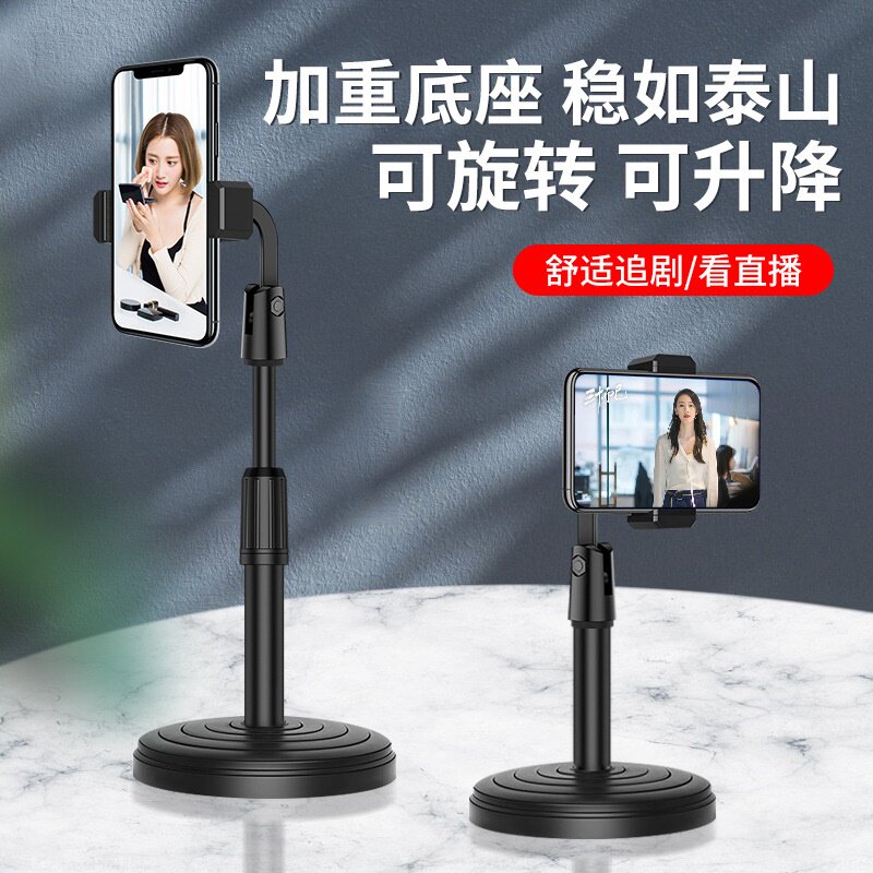 Desktop Live Flex Mobile Phone Rack TV Bracket Shake LAZY Man Live Network Lesson Telescoping Disc God black
