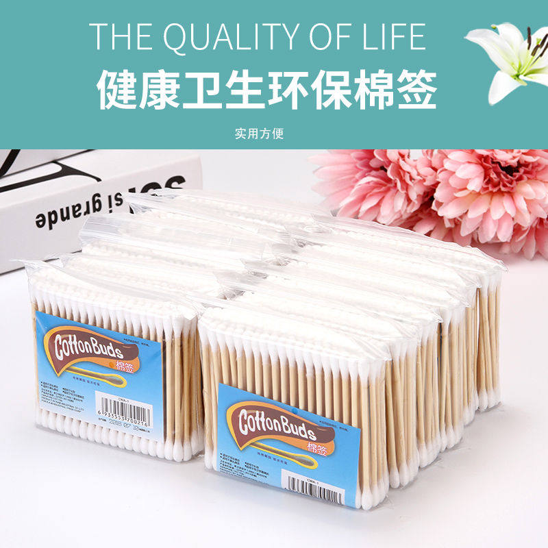Home Cotton Stick Wood Makeup Cotton Stick Double Head Disposable Cotton Stick Children Antibacterial Sanitised Cotton Sanitary Cleaning Stick