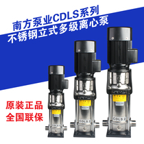Southern pump industry light vertical multistage centrifugal pump booster pump CDLS2-11 water treatment pump Ai Shangwo