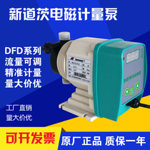 New Dates Metering Pump Diaphragm Pump Metering Diaphragm Pump Resistant DFD-02-07-M Aisanwo