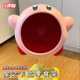 Star Kabi Snack Storage Shelf Cute Pink Fatty Cartoon Floor-standing Locker Living Room Bedroom Figure Model