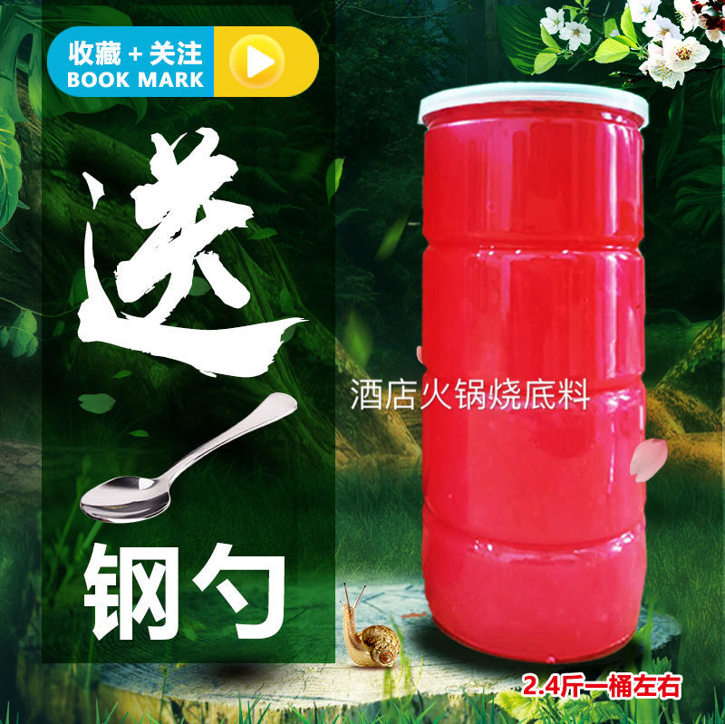 New solid alcohol block wax paste fuel smoke-free household hotel special barreled dry pot burn-resistant heat source