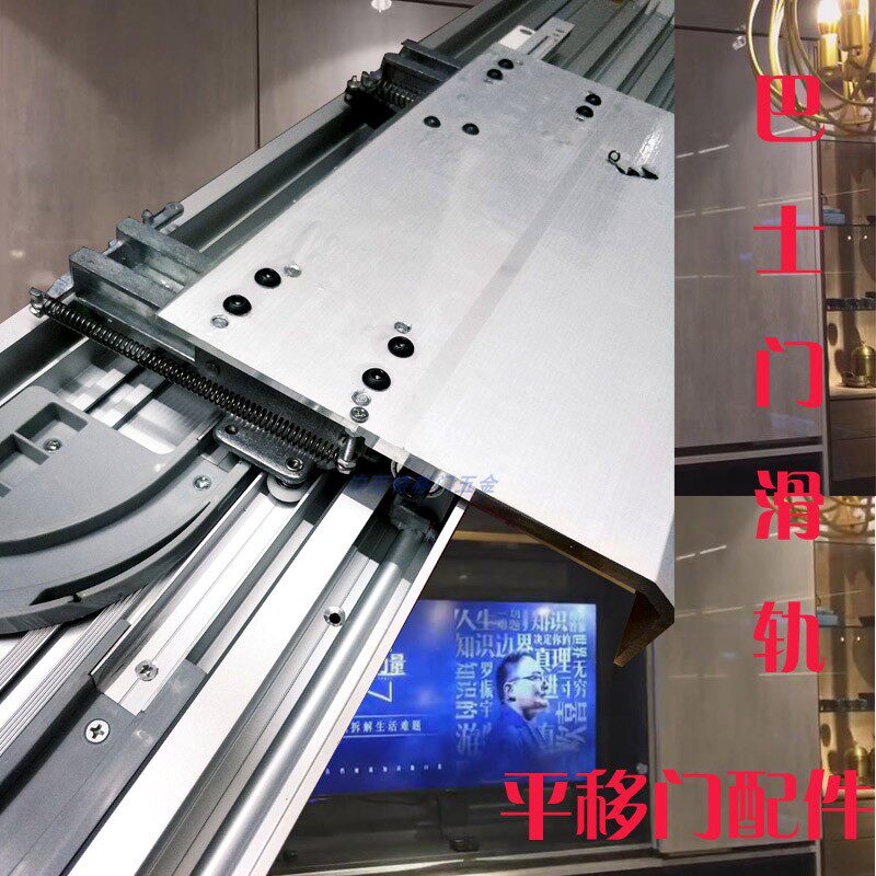 Bus slide rail pulley TV background wall rail wardrobe door flat door hanging wheel furniture hardware buffer damping rail