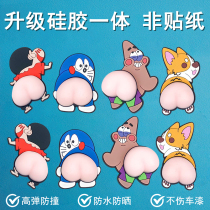Craypen little new fart anti-bump sticker cartoon cute phone sticker anti-scratches rear view mirror car sticker car door anticollision