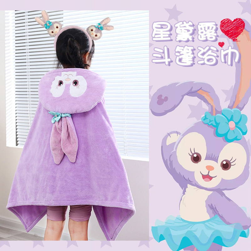 Star Della Children Bath Towels Cloister With Cap Baby Absorbent Girl Bathrobe Cloak Drape Autumn Winter Can Wear Wrap Baby