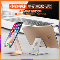  Mobile phone stand lazy desktop folding portable iPad tablet adjustment shaking sound Computer support Bedside universal live broadcast