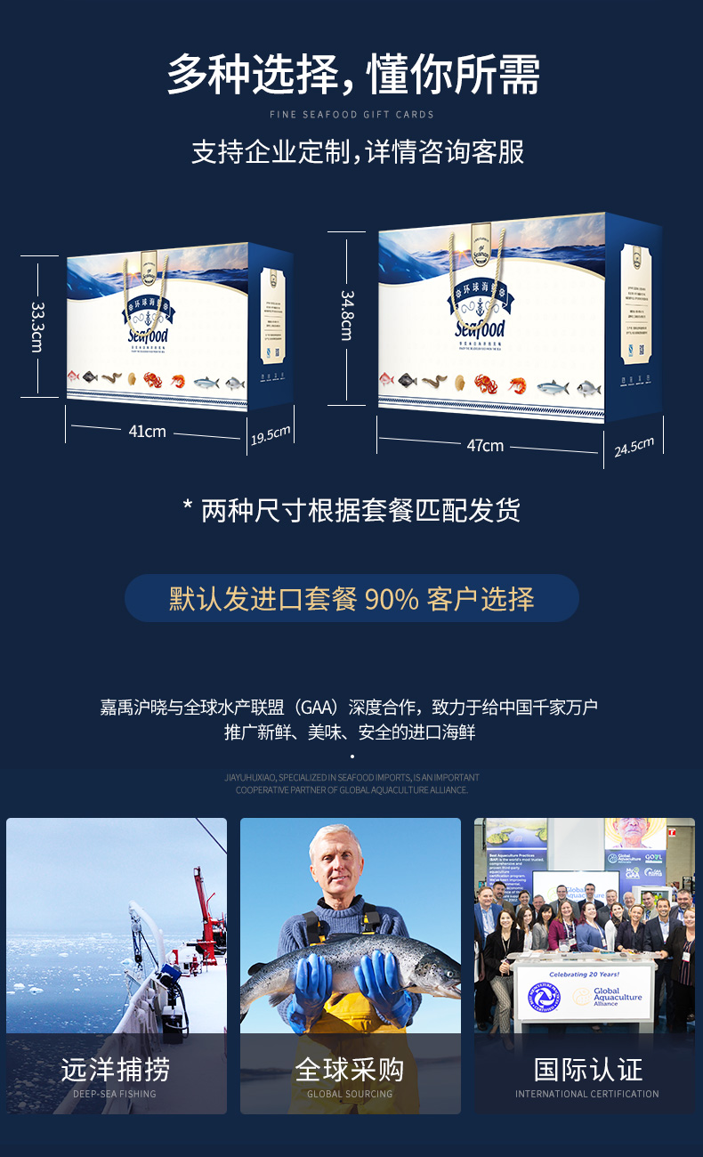 嘉禹沪晓 波士顿龙虾石斑鱼进口海鲜礼盒 将近8斤 图3