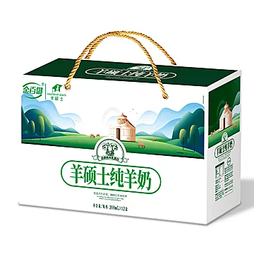 【羊硕士】羊奶新鲜纯200ML*12