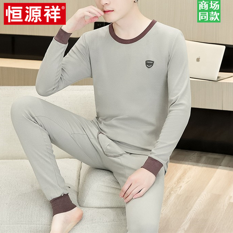 Hengyuanxiang Pure Cotton Autumn Clothes and Pants for Men, High-End All-Cotton Thin Thermal Underwear Set from the Top Ten Brands
