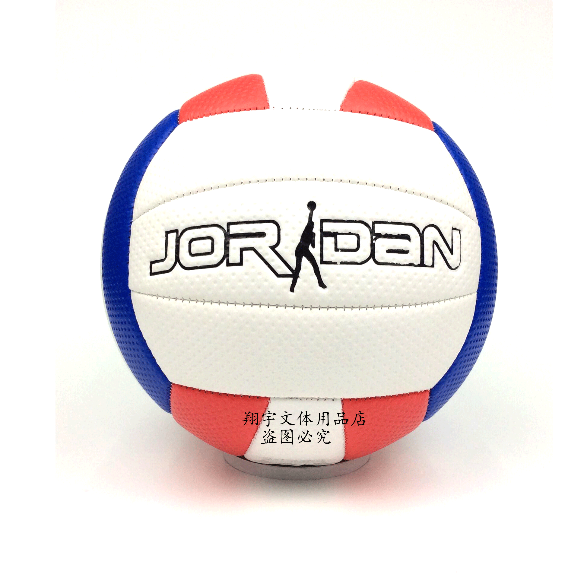 Ballon de volley-ball - Ref 2009067 Image 16