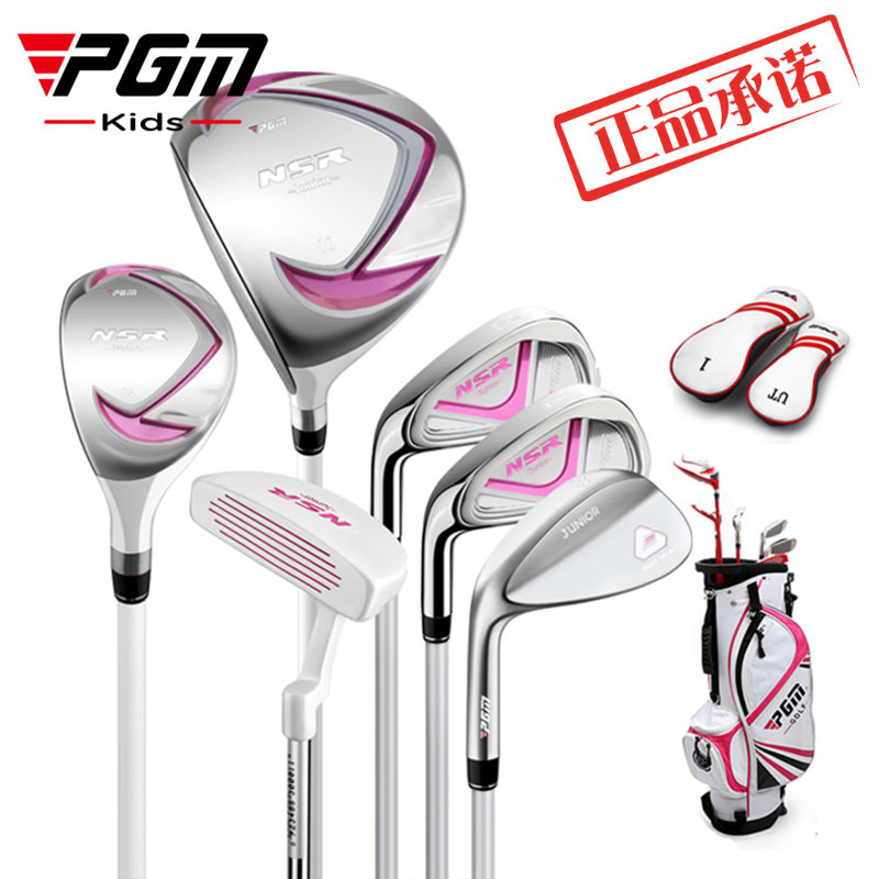 Tripod PGM Children's youth golf pole boy beginner sleeve bar left hand children's sleeve rod manufacturer straight for-Taobao