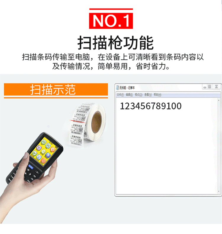 Aibo 790 hàng tồn kho máy thu thập dữ liệu không dây quét mã vạch súng pda cầm tay thiết bị đầu cuối siêu thị kho thanh súng - Thiết bị mua / quét mã vạch súng bắn code