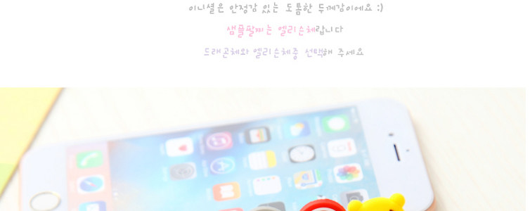 Sticker pour téléphone portable - Ref 1364465 Image 17