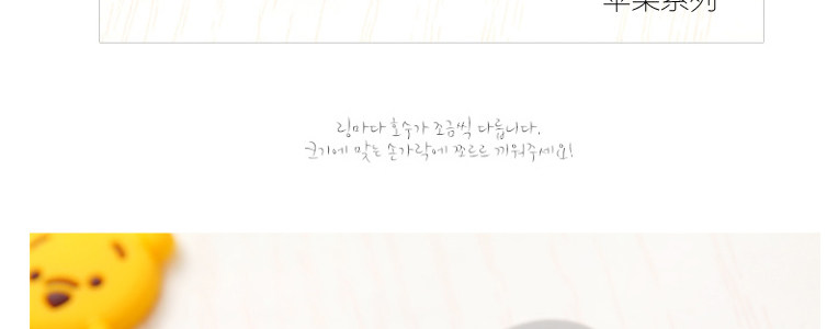 Sticker pour téléphone portable - Ref 1364465 Image 11