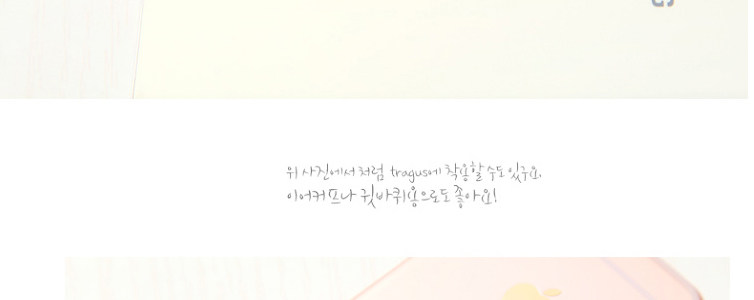 Sticker pour téléphone portable - Ref 1364465 Image 25