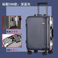 Темно -синий [зарядный порт алюминиевый рамка] утолщен и твердый