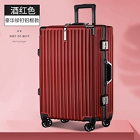 Бордовый, металлический, закаленный, анти-кража, увеличенная толщина