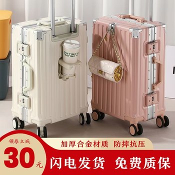 Luggage Suitcase for Female Students, Trolley Case with Universal Wheels, 20inch Male Travel Suitcases, Large Capacity Password Box, Aluminum Frame 28-Inch Leather Suitcase