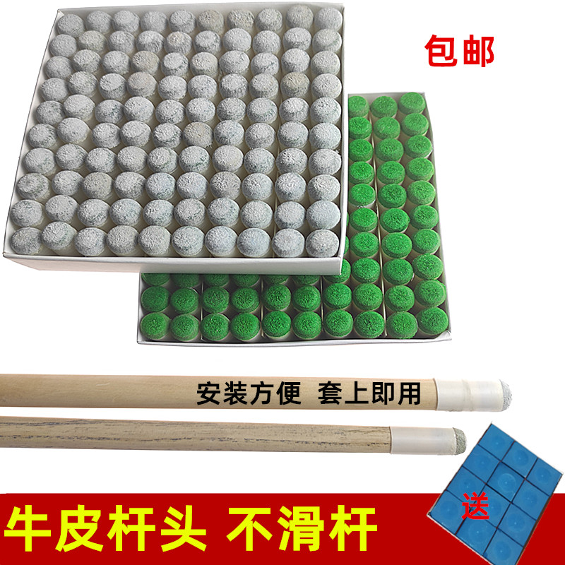 Billiard club head cover billiard gun head cover club leather head cover big head cap male plastic head replaces head stick mouth chew