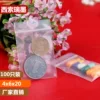 Товары от 西索瑞墨专卖店
