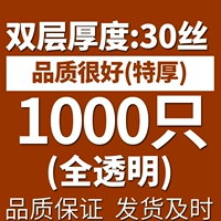 Полностью прозрачный двойной провод 30 (1000)