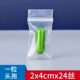 2*4 [100]