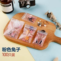 Розовый кролик (100)
