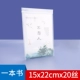 15*22 【100】