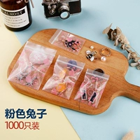 Розовый кролик (1000)