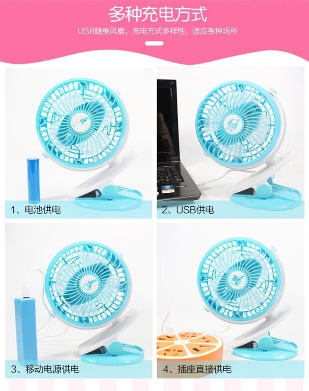 Ventilateur USB - Ref 399892 Image 10