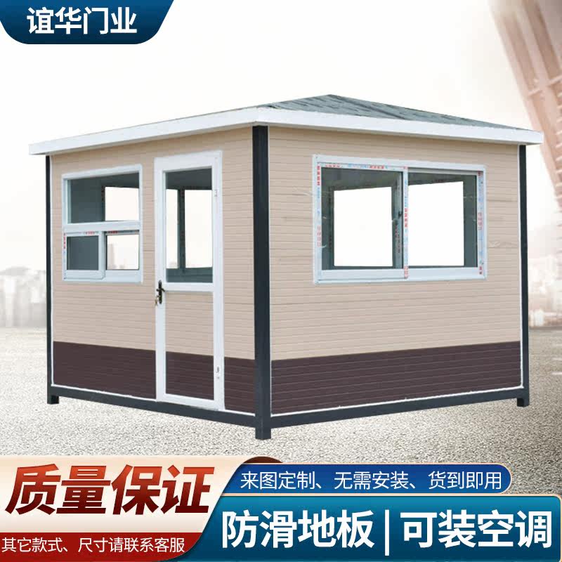 Community Parking Garage Tollbooth Security Kiosk Stainless Steel Booth Security Kiosk Outdoor Removable Doorman Value Class Room