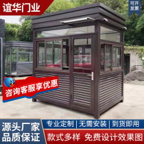 Doorman security duty room Stainless steel sentry booth Steel structure security pavilion Outdoor mobile charging mobile room sentry booth